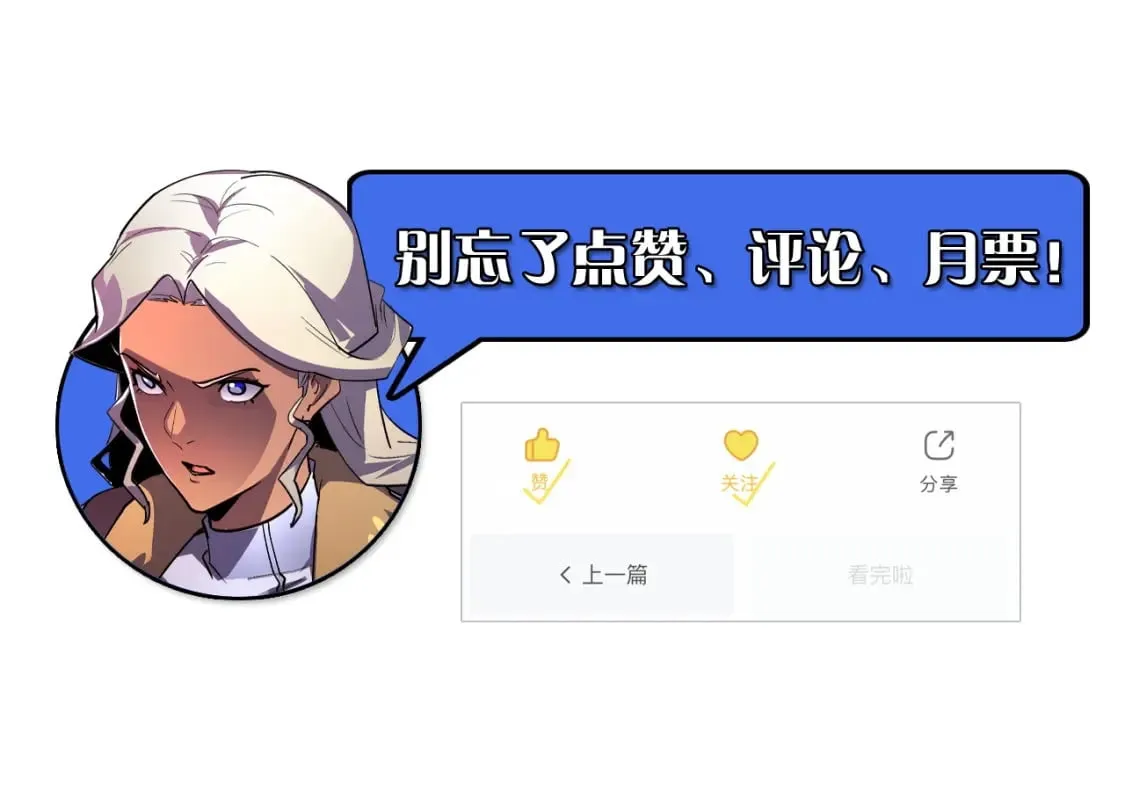 245 碾压之势！ 第123页