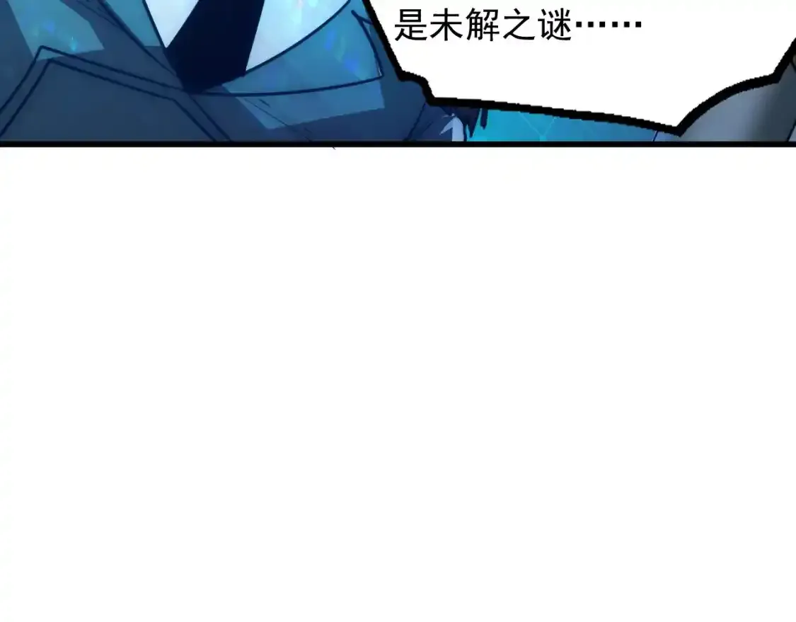 246 二次异变？！ 第35页