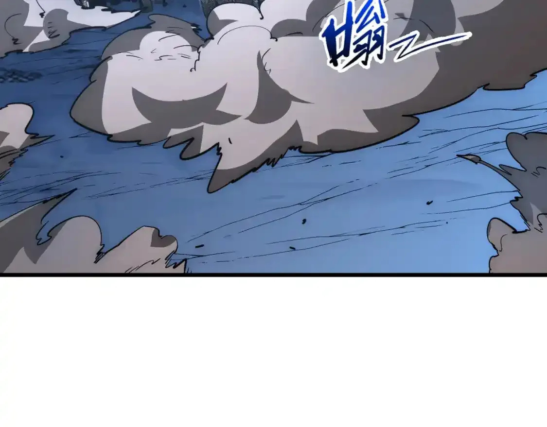 246 二次异变？！ 第46页