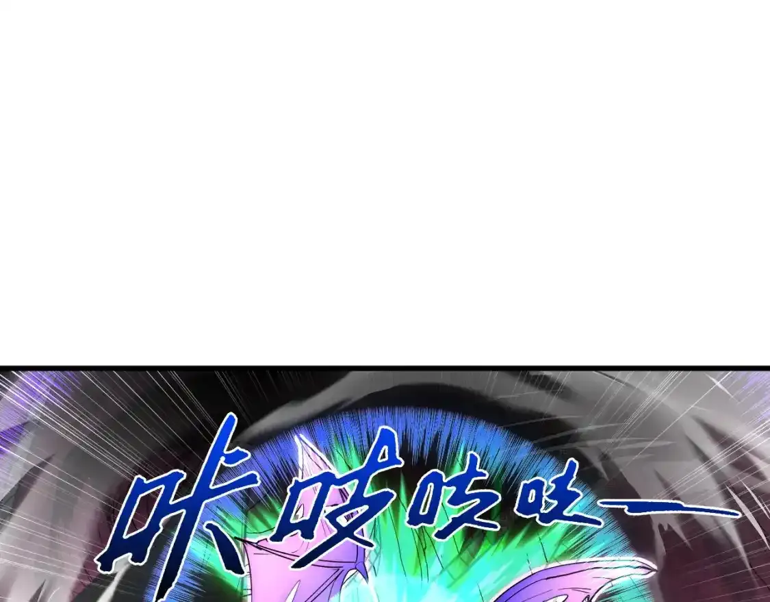 246 二次异变？！ 第63页