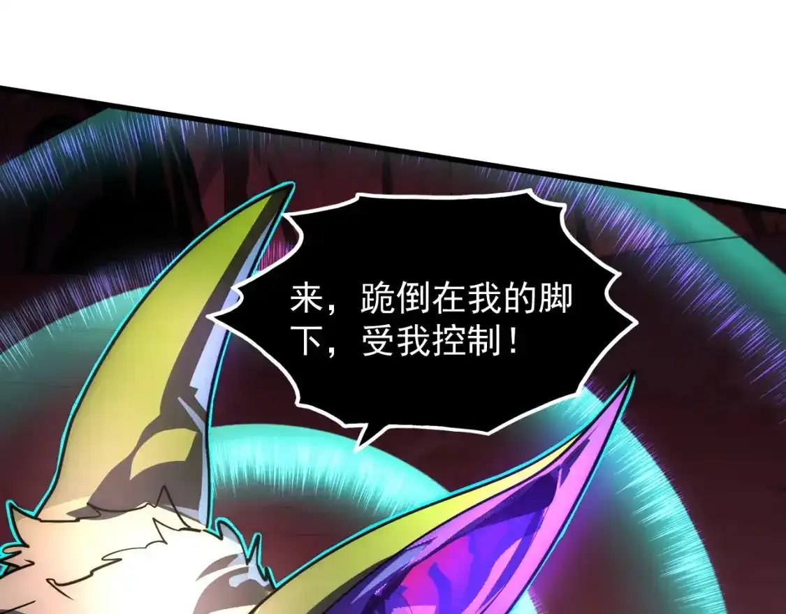 246 二次异变？！ 第66页