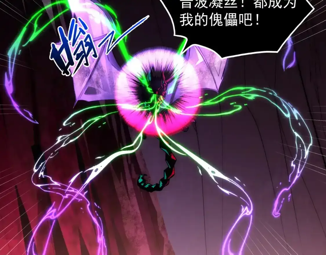 246 二次异变？！ 第69页