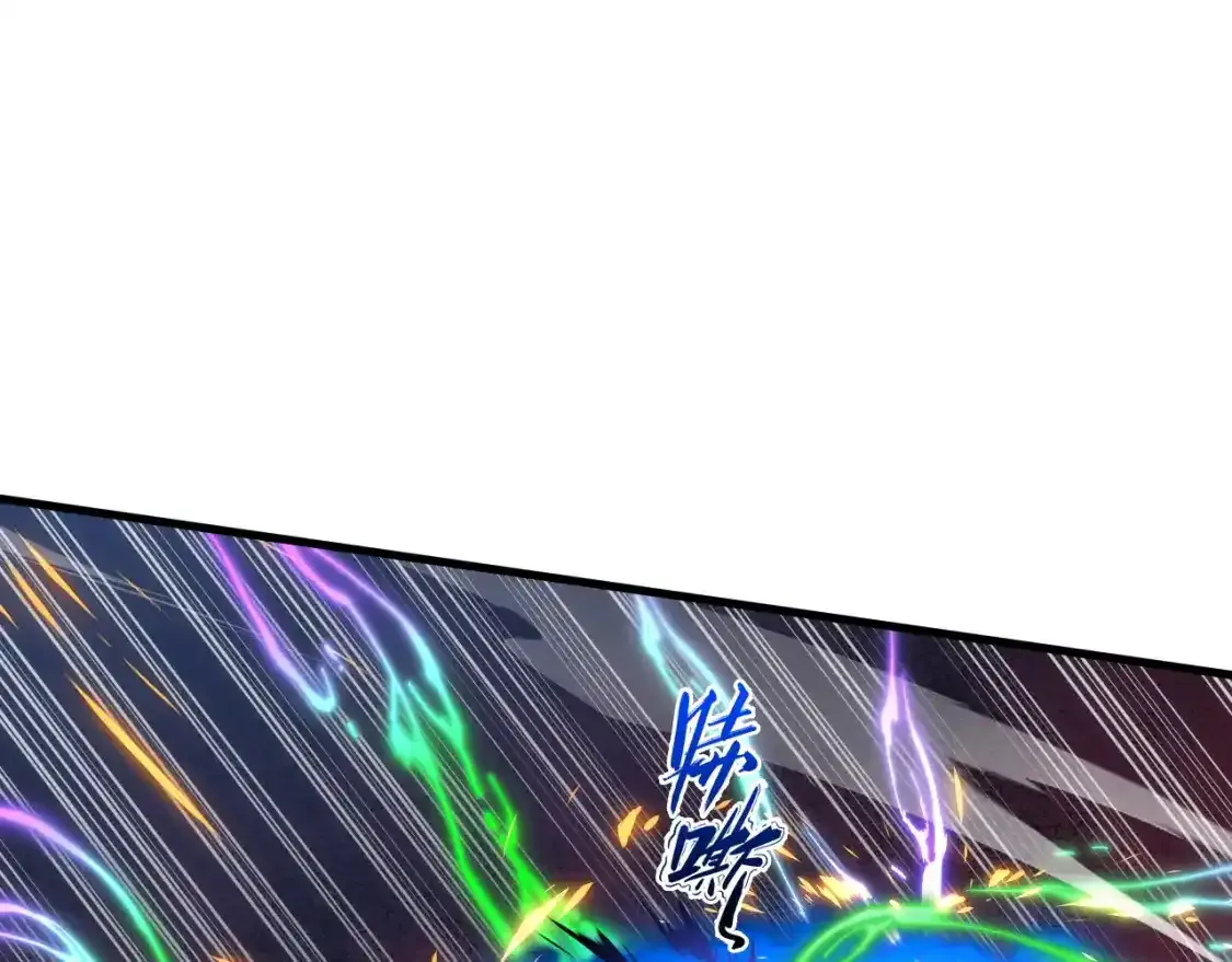 246 二次异变？！ 第71页