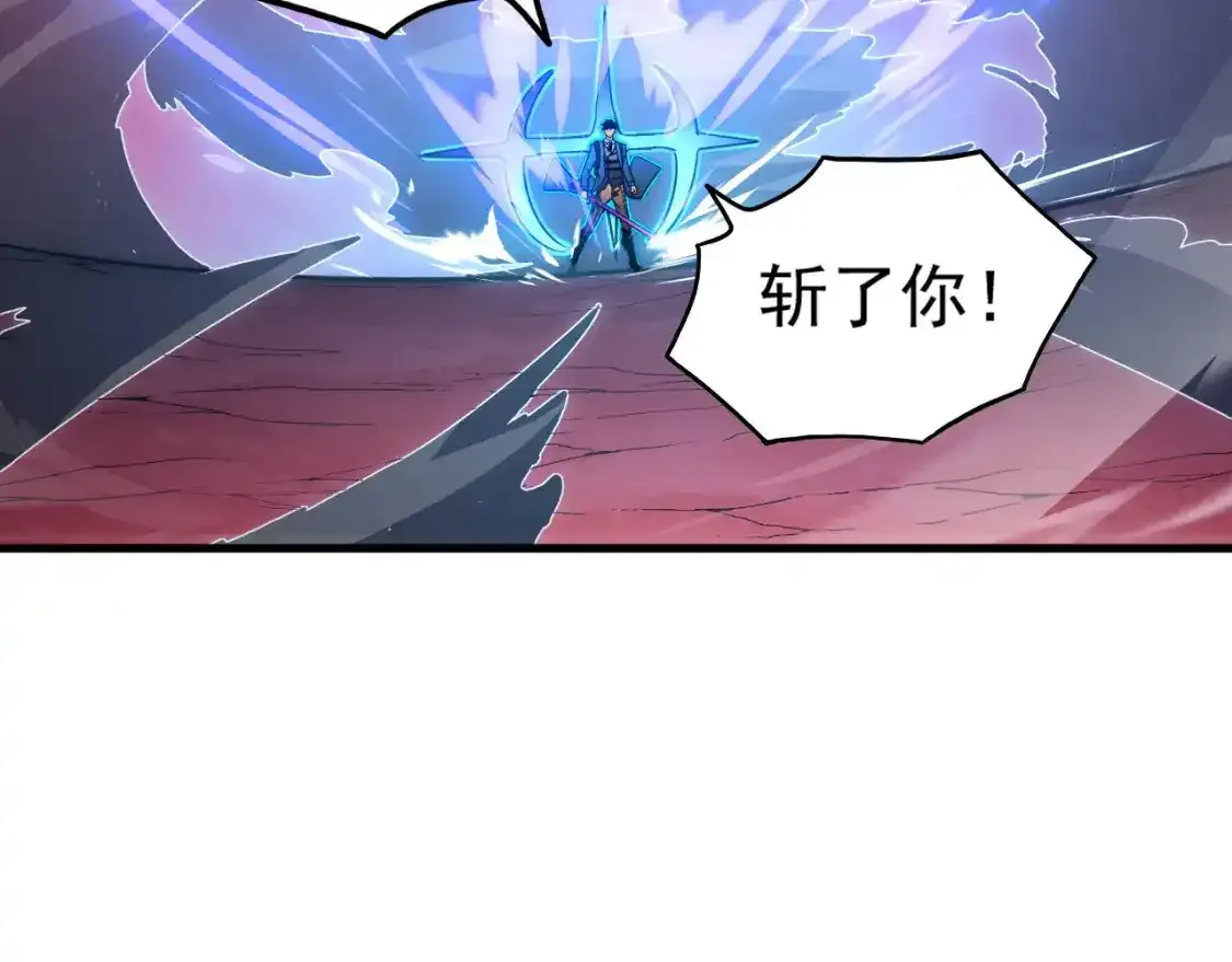 246 二次异变？！ 第80页