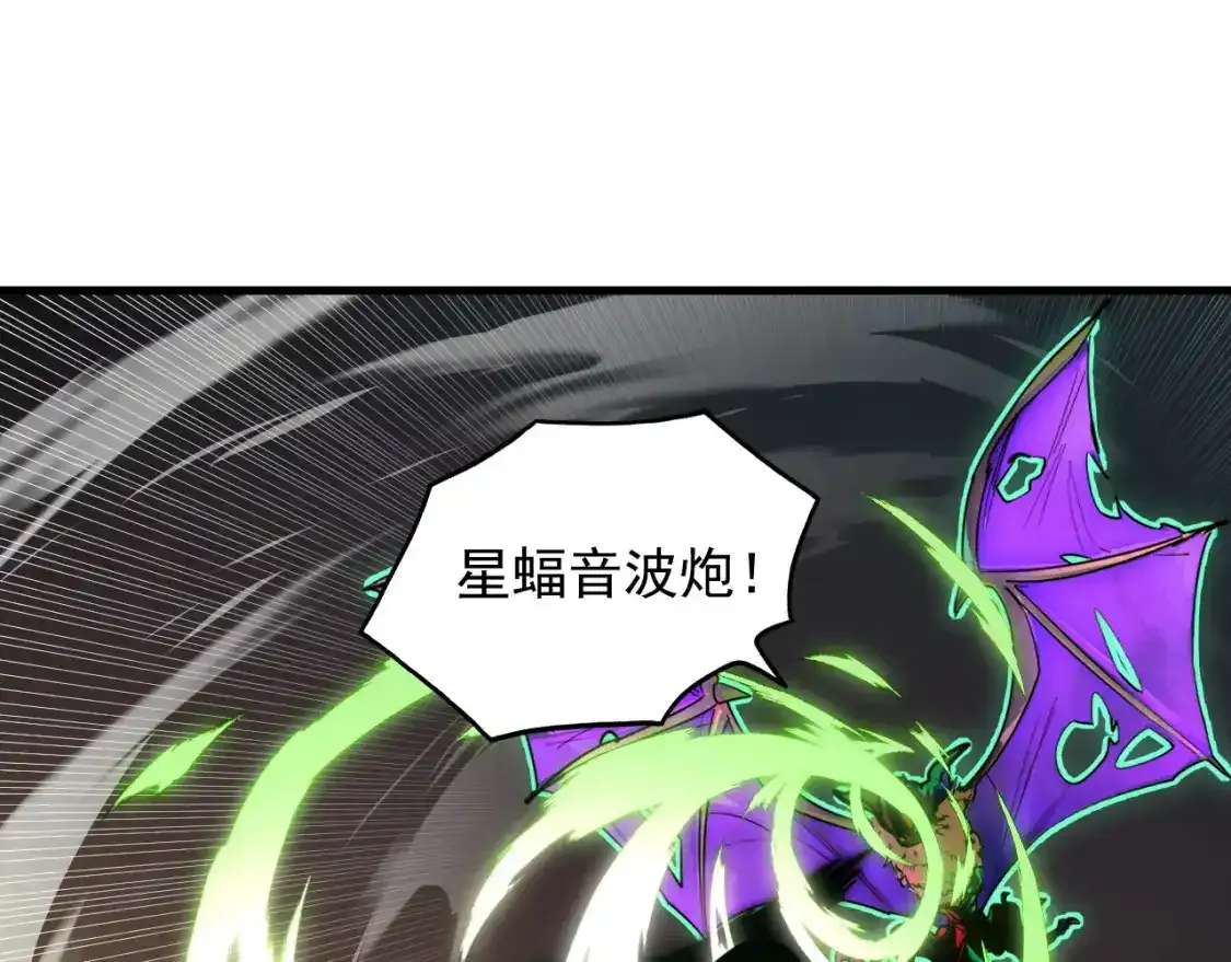 246 二次异变？！ 第91页