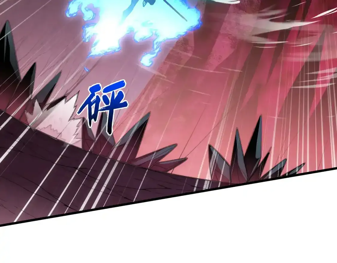 246 二次异变？！ 第95页