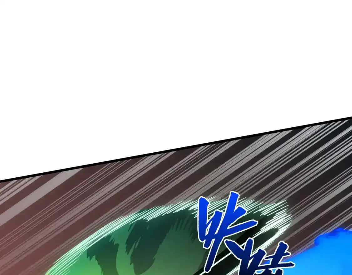 246 二次异变？！ 第96页