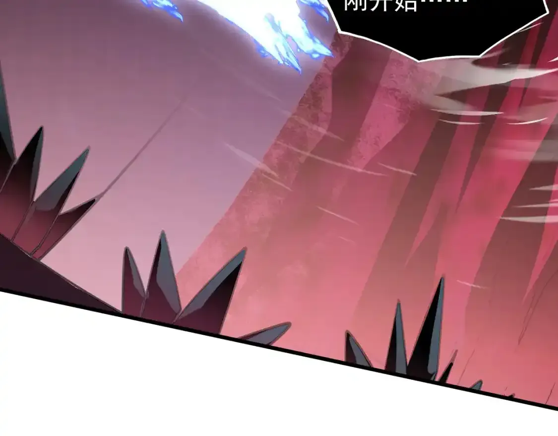 246 二次异变？！ 第103页
