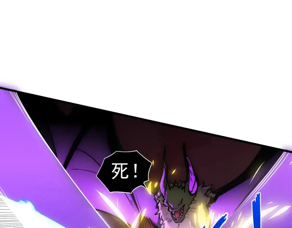 246 二次异变？！ 第104页