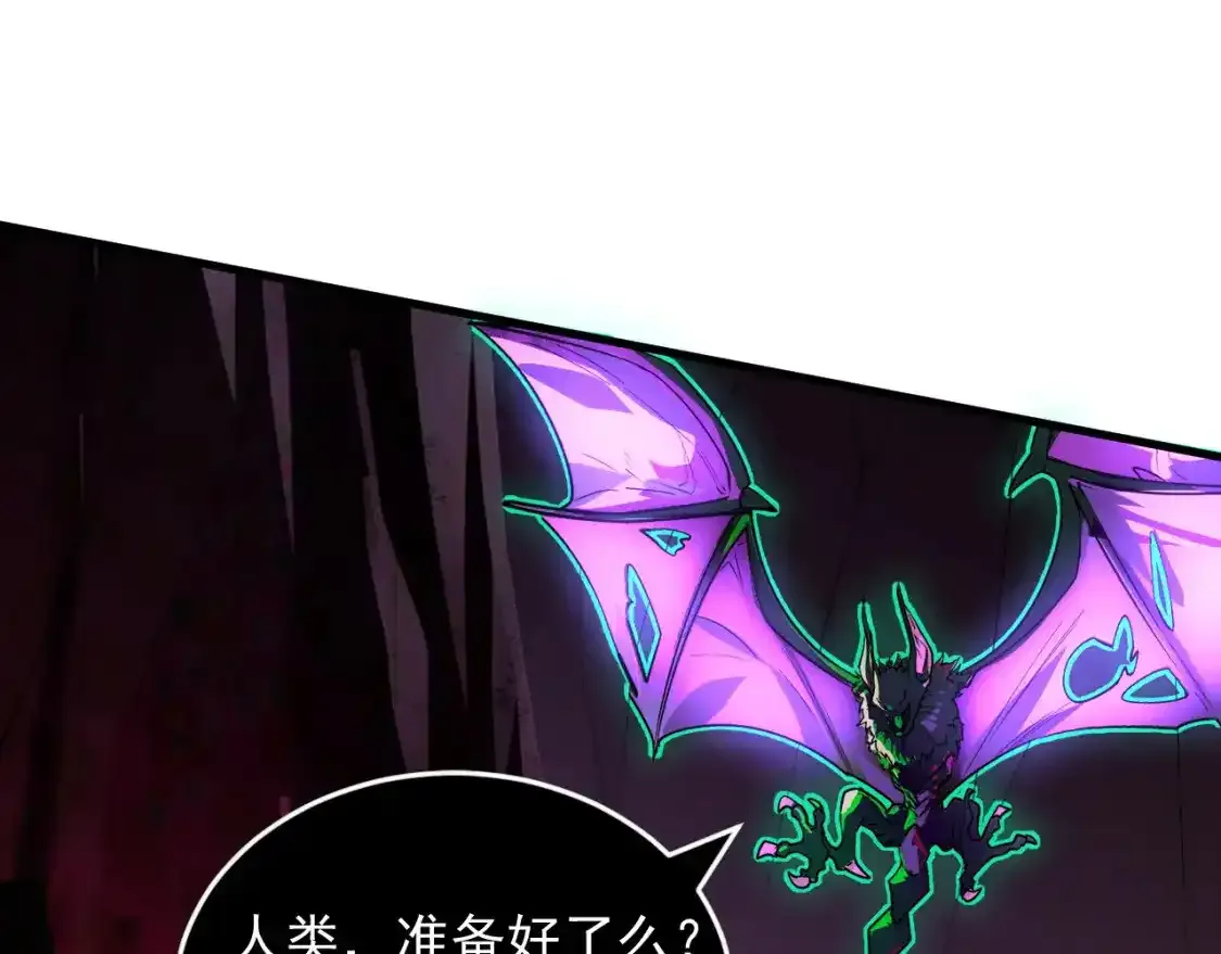 246 二次异变？！ 第113页