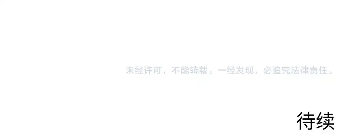 246 二次异变？！ 第123页