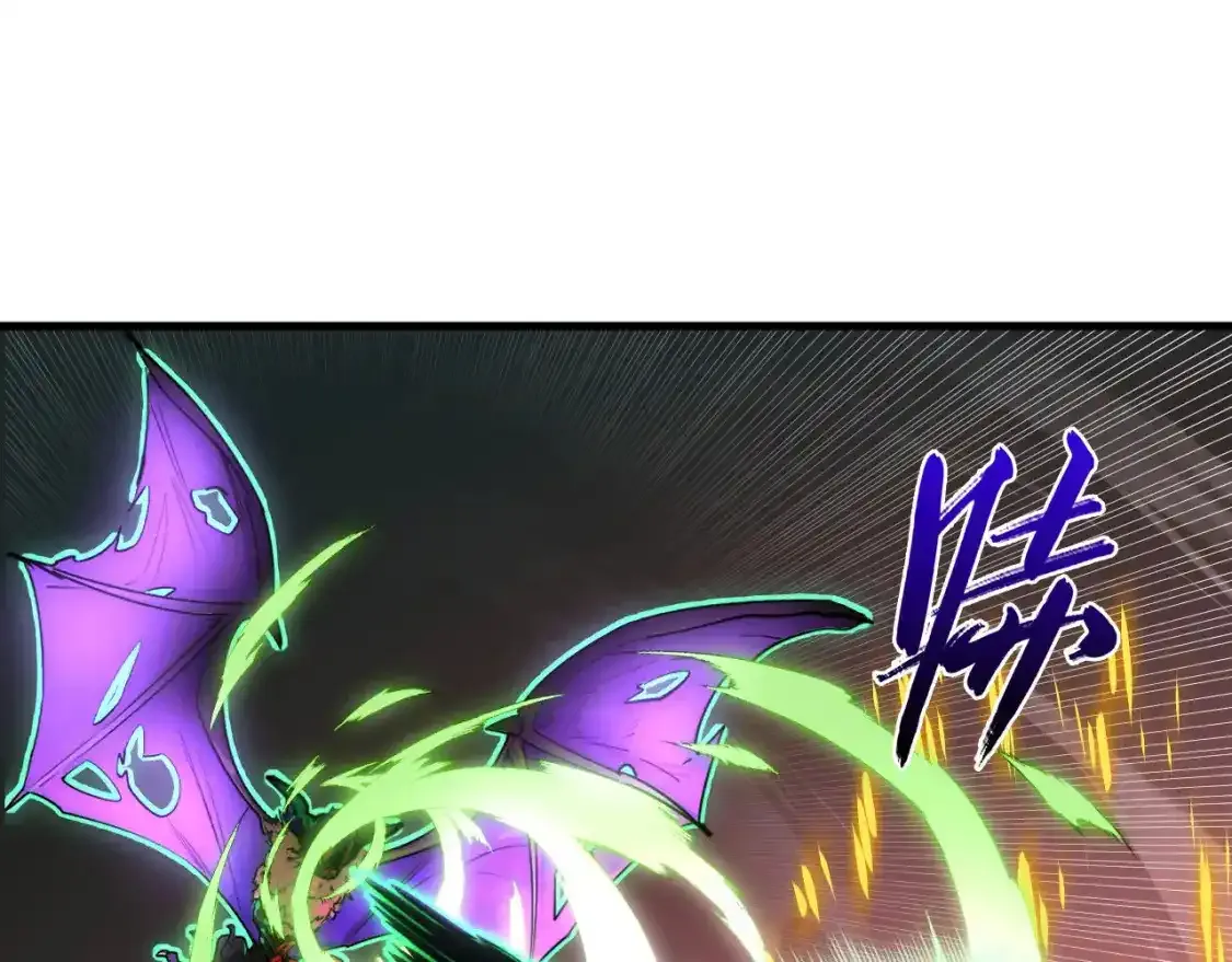 247 恐怖的异变兽王 第29页