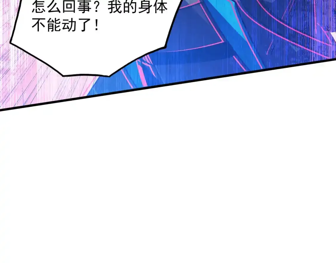 247 恐怖的异变兽王 第38页