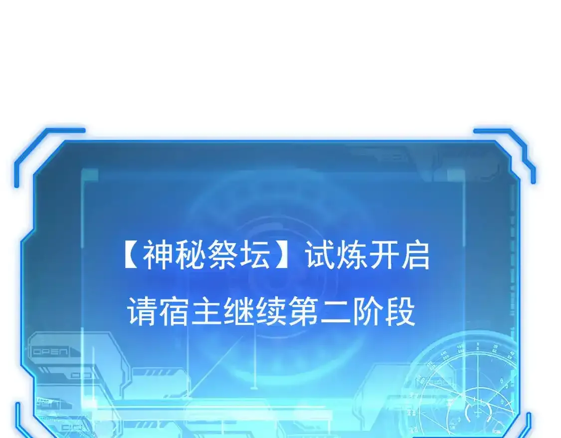 247 恐怖的异变兽王 第99页