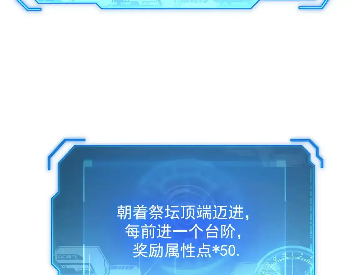 247 恐怖的异变兽王 第100页
