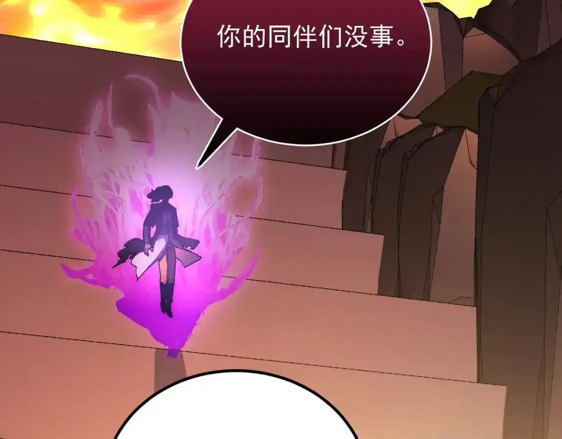 247 恐怖的异变兽王 第104页
