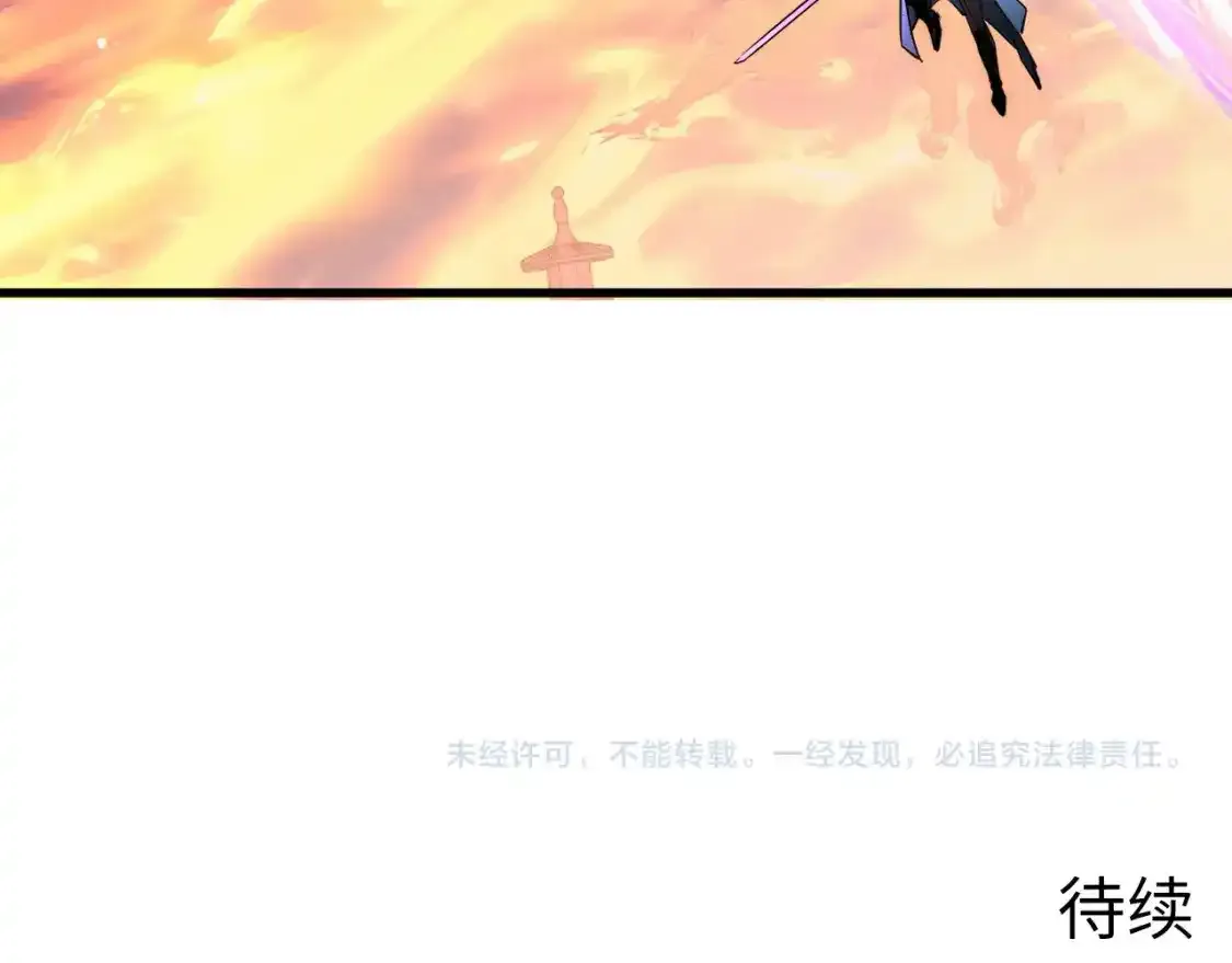 247 恐怖的异变兽王 第117页