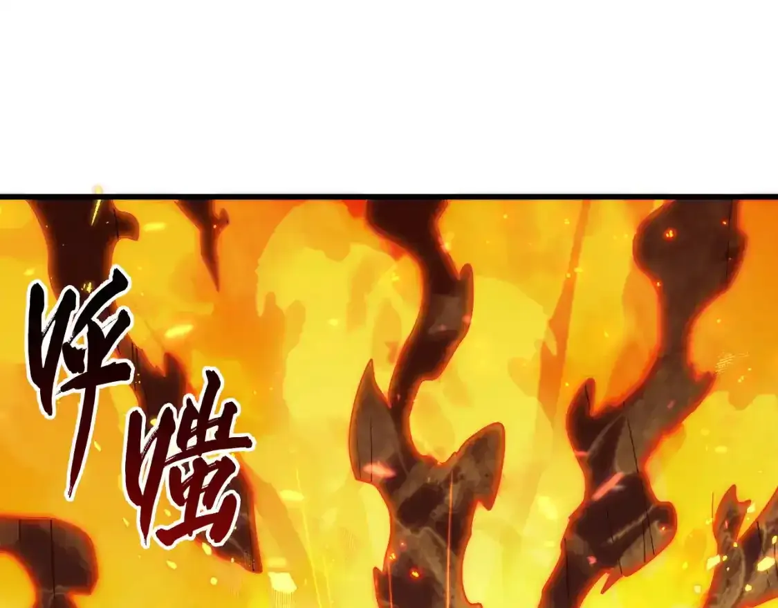 170 强大的战神系统 第5页
