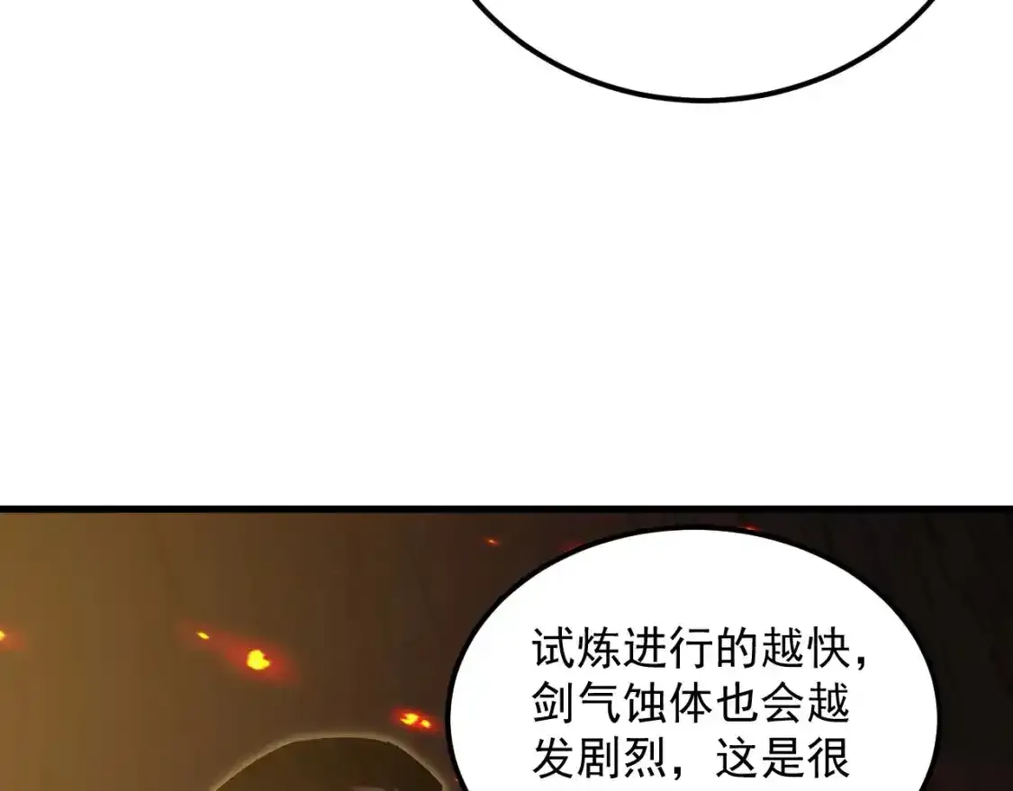 170 强大的战神系统 第10页