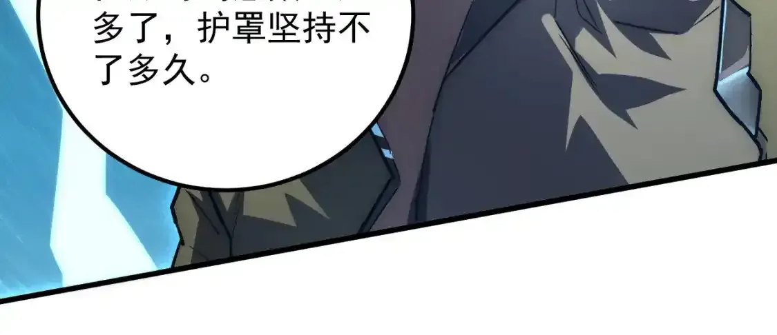 170 强大的战神系统 第29页