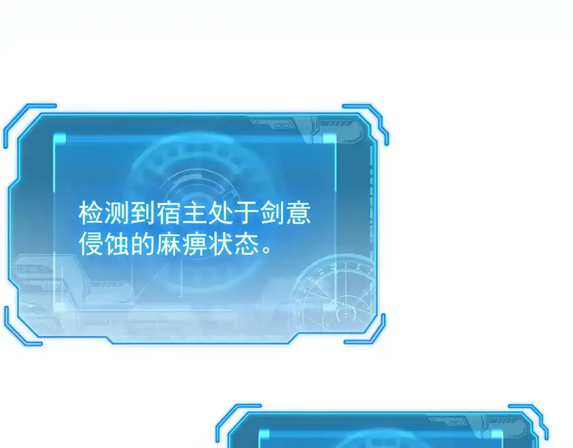 170 强大的战神系统 第30页