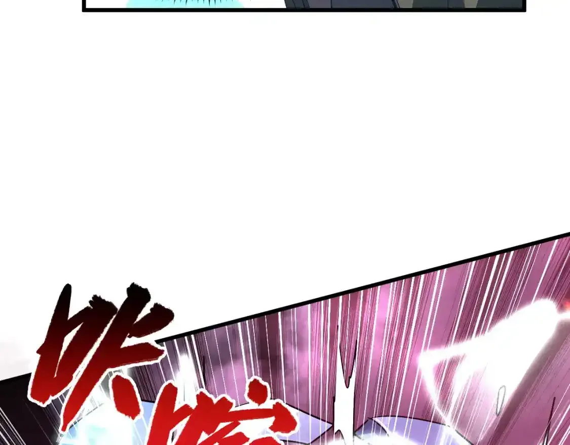 170 强大的战神系统 第35页