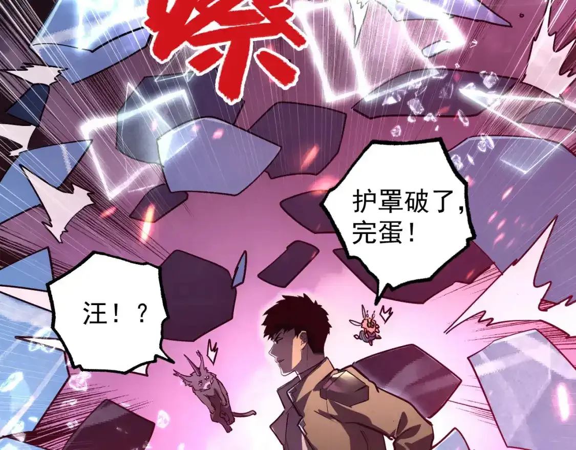 170 强大的战神系统 第36页