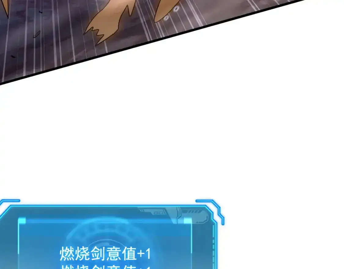 170 强大的战神系统 第42页