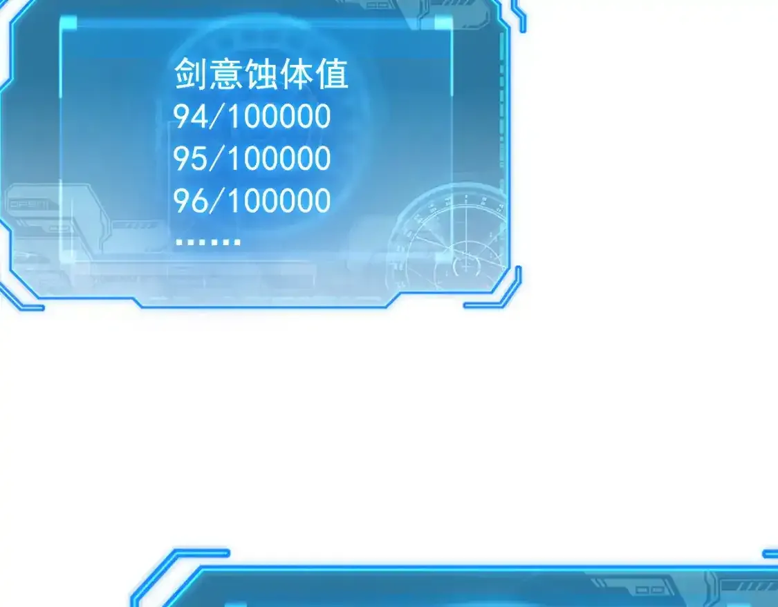 170 强大的战神系统 第49页