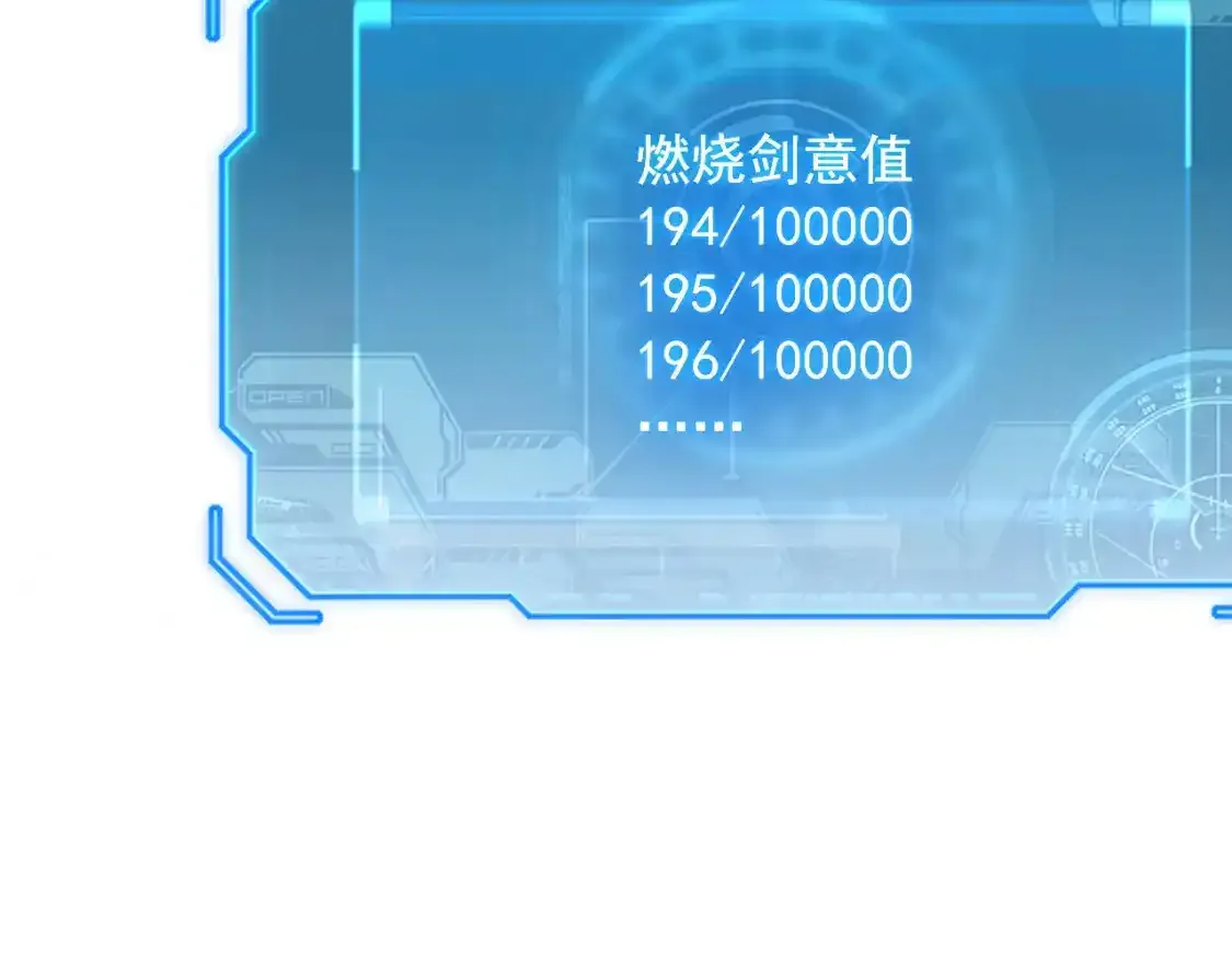 170 强大的战神系统 第50页