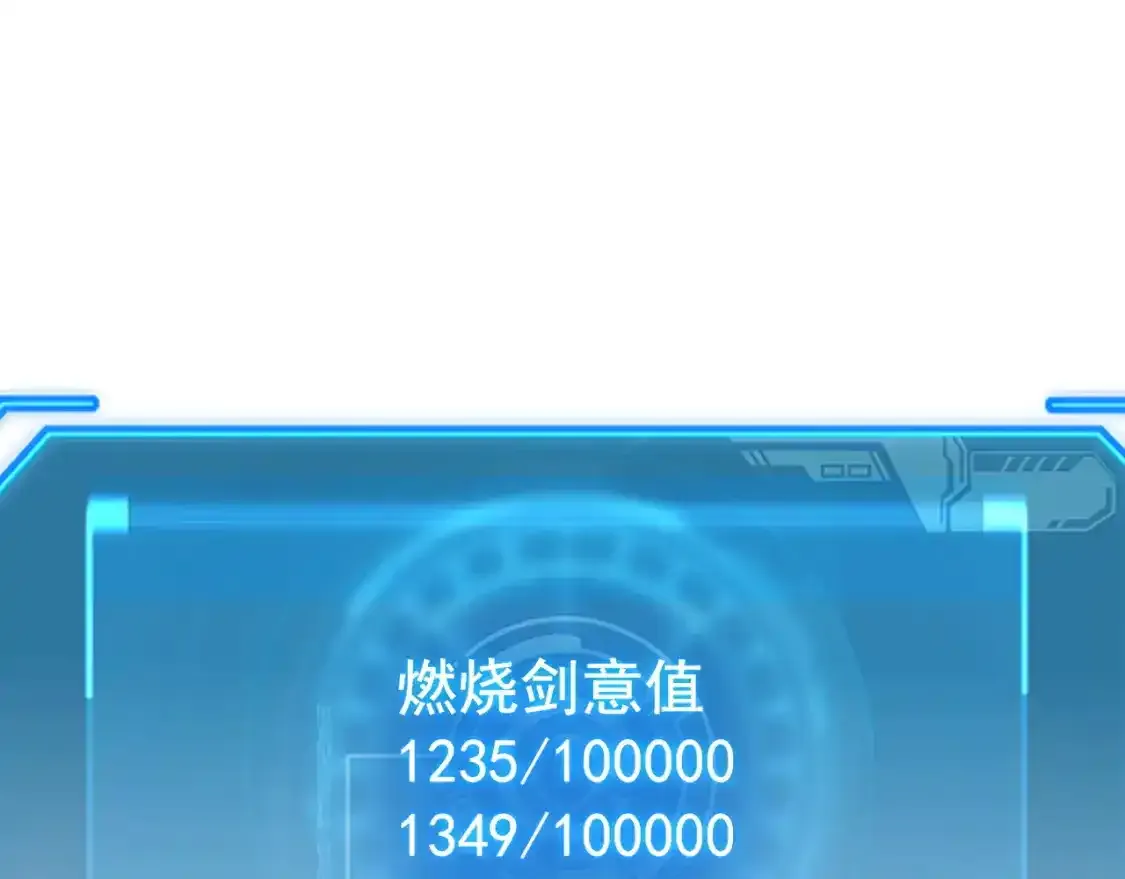 170 强大的战神系统 第61页