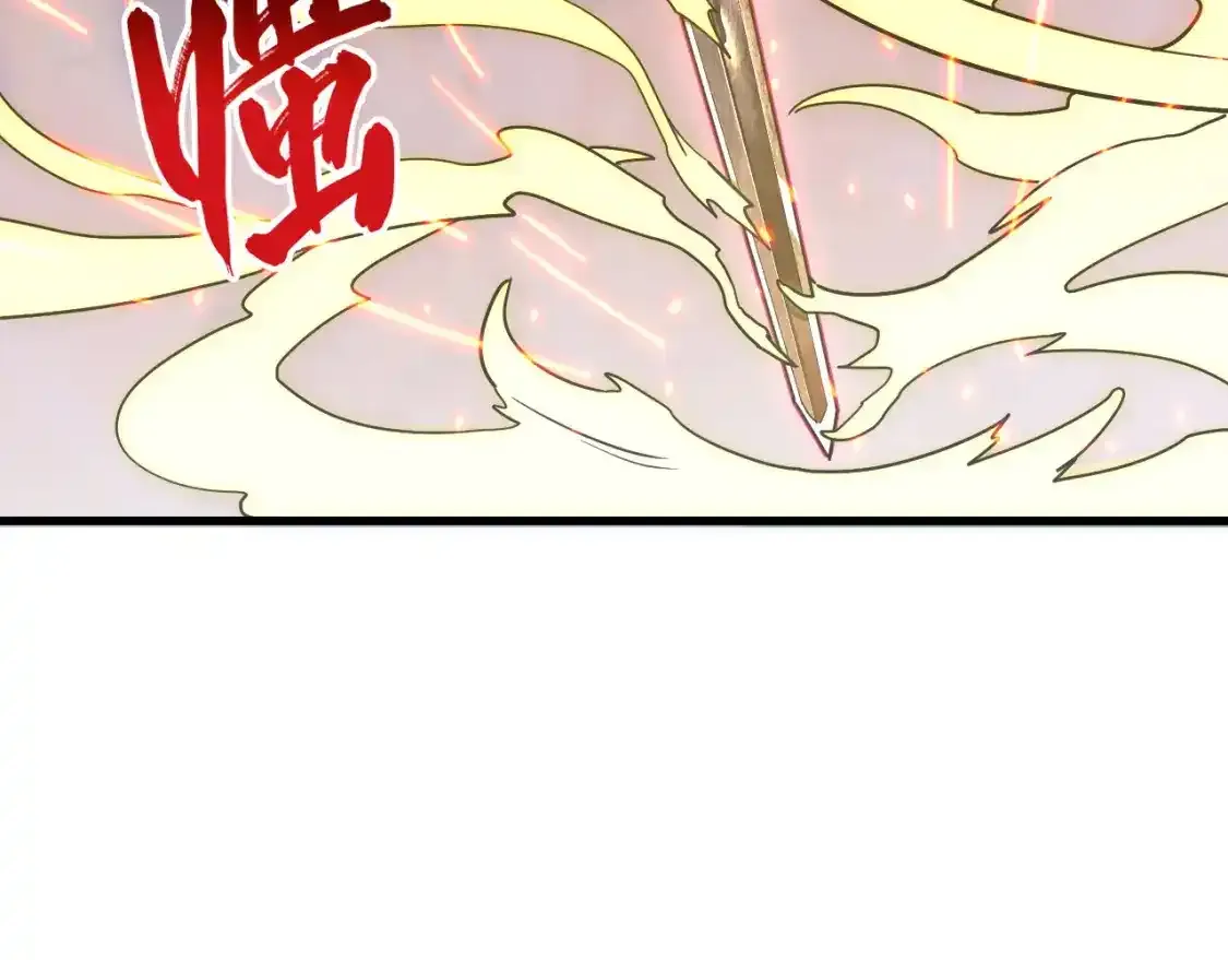 170 强大的战神系统 第66页