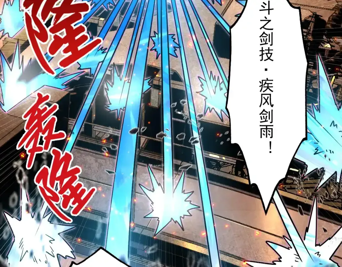 170 强大的战神系统 第72页