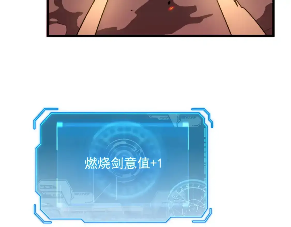 170 强大的战神系统 第76页