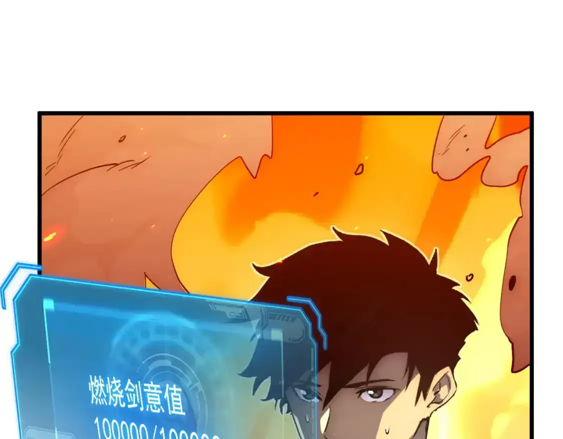 170 强大的战神系统 第77页