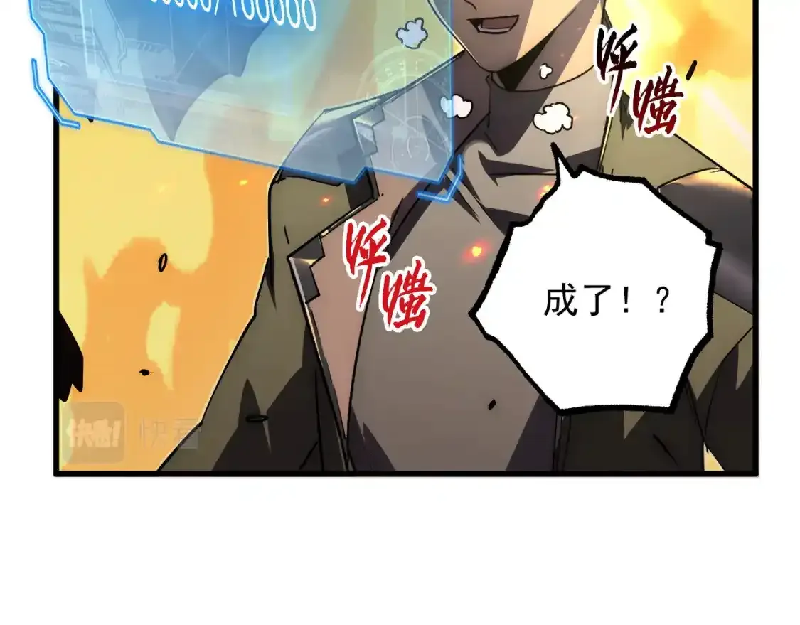 170 强大的战神系统 第78页