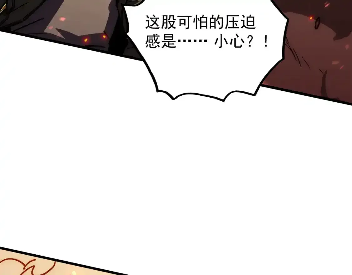 170 强大的战神系统 第90页