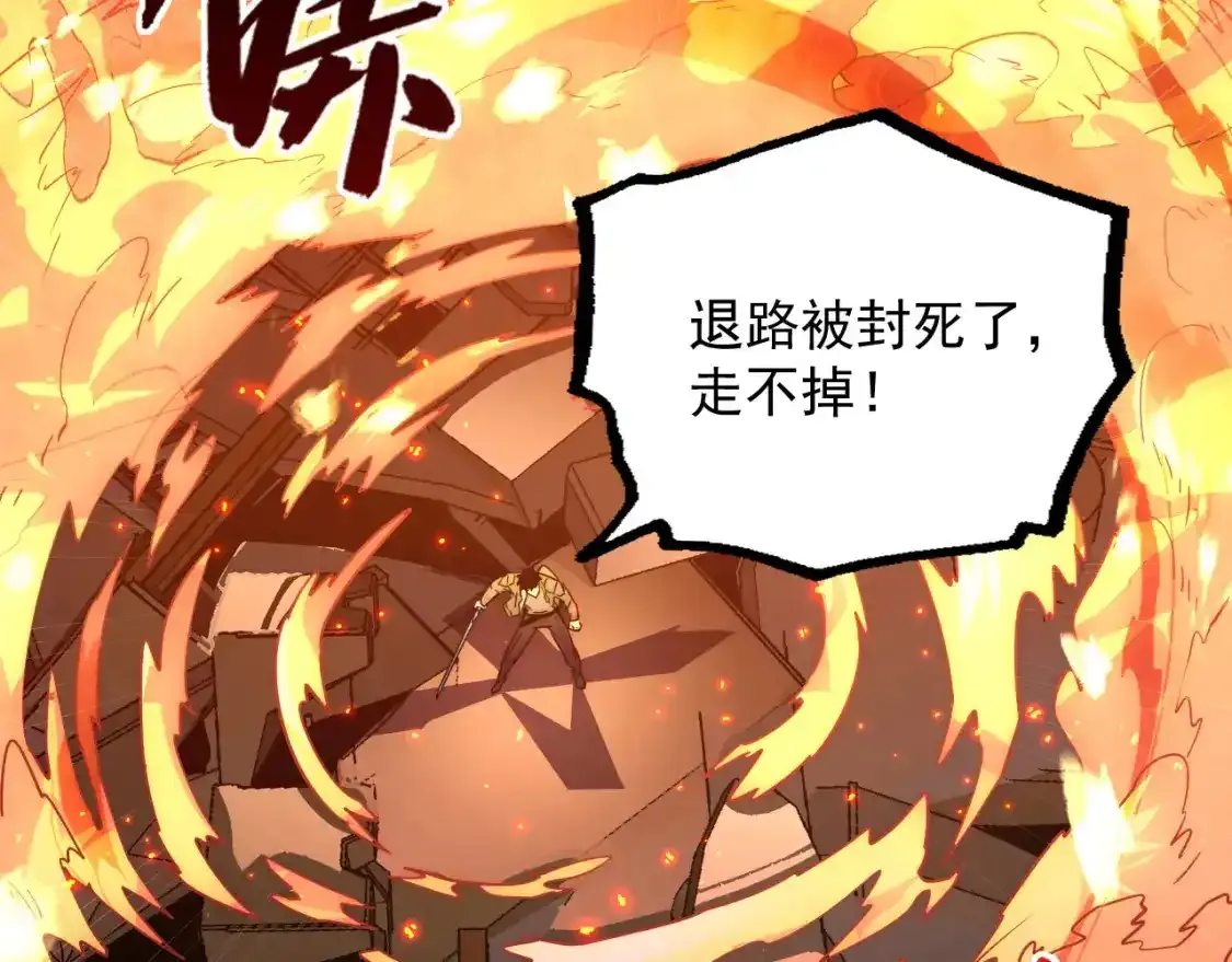 170 强大的战神系统 第101页