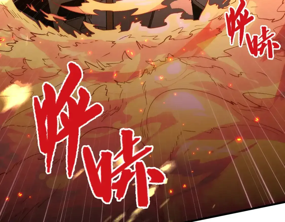 170 强大的战神系统 第102页