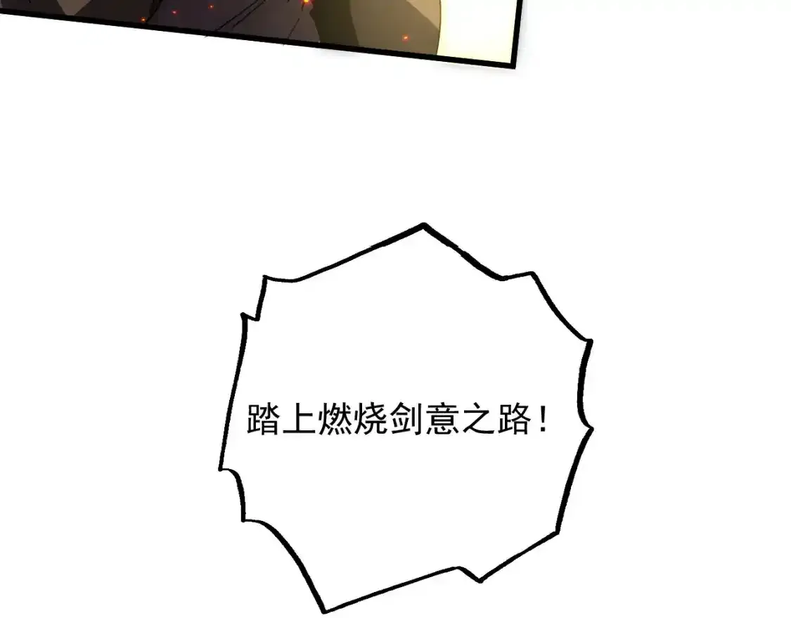 170 强大的战神系统 第108页