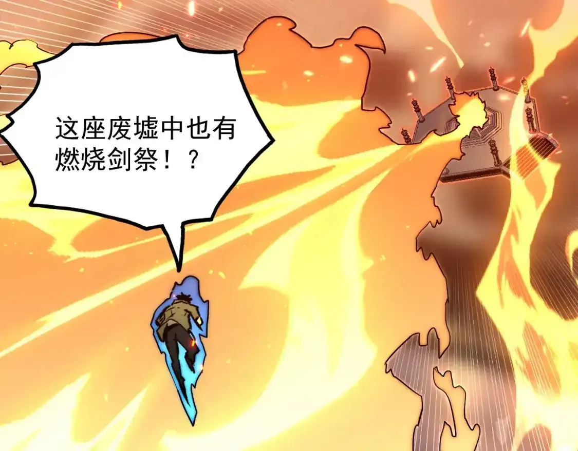 170 强大的战神系统 第114页