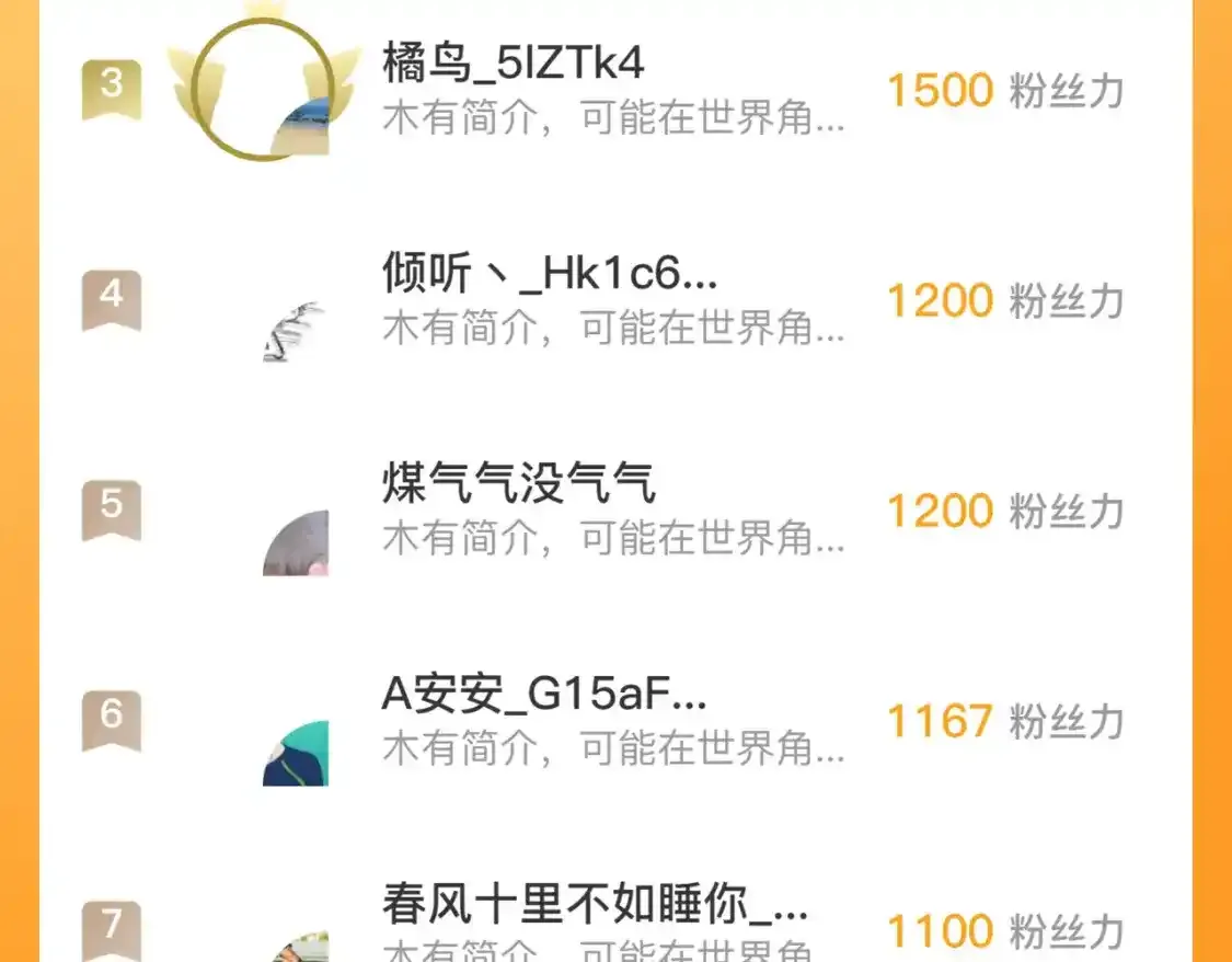 170 强大的战神系统 第126页