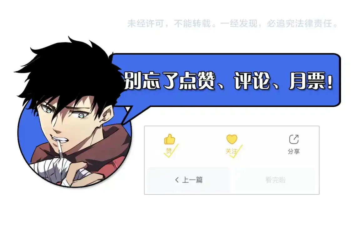 170 强大的战神系统 第128页