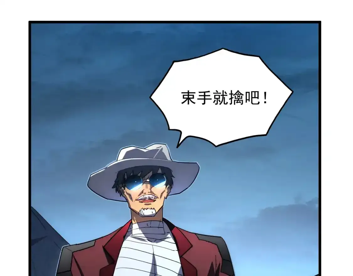 236 津海危机解除！ 第8页
