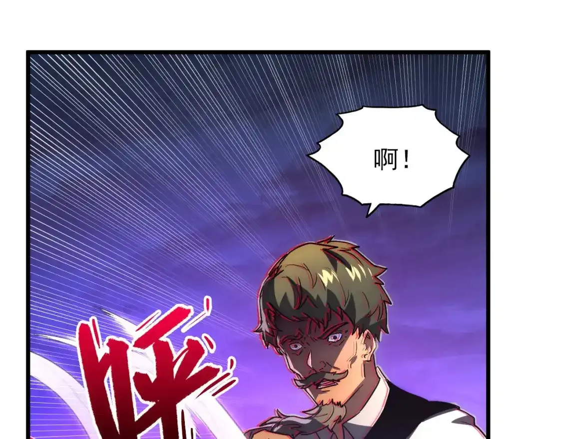 236 津海危机解除！ 第15页