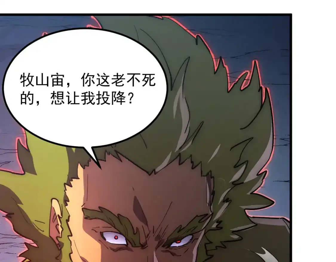 236 津海危机解除！ 第24页