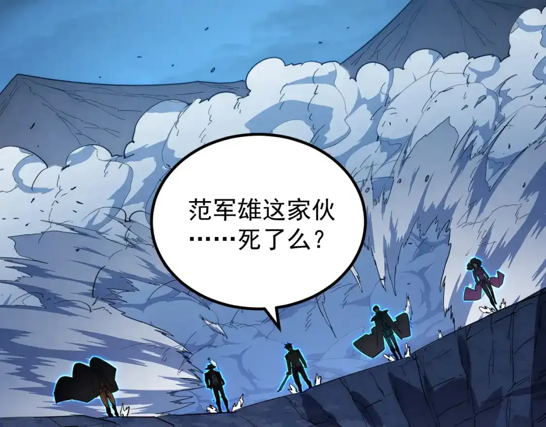 236 津海危机解除！ 第44页