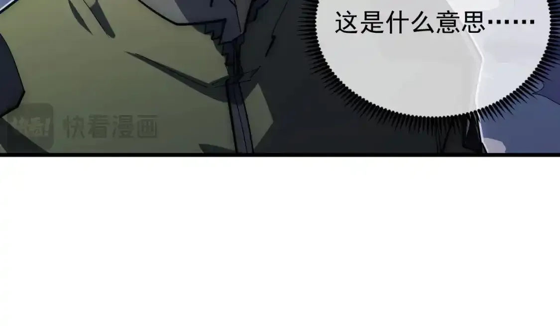 236 津海危机解除！ 第50页