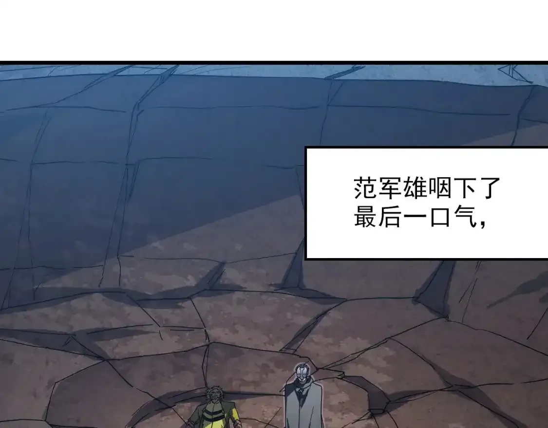 236 津海危机解除！ 第56页