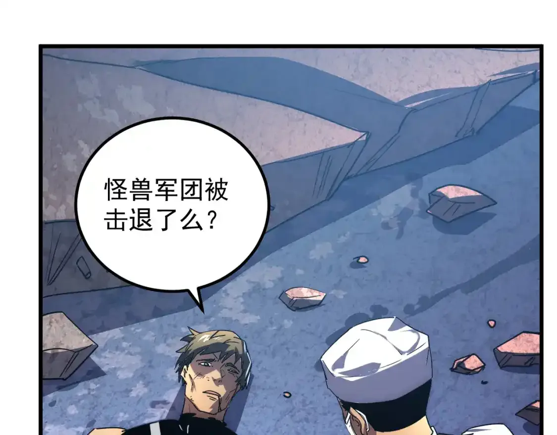 236 津海危机解除！ 第64页
